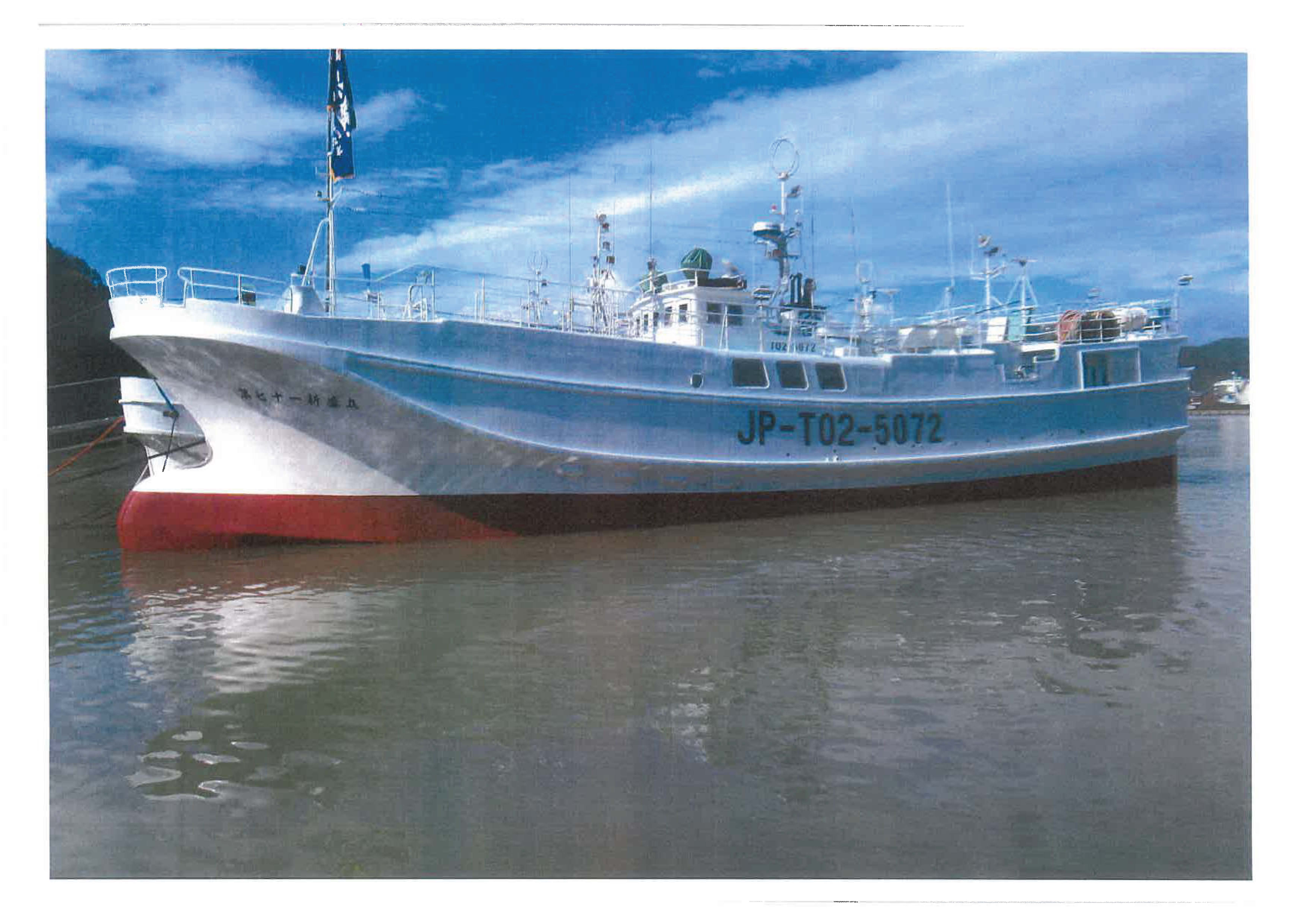 SHINSEI MARU NO.71 (VID: 1553) | Record of Fishing Vessels